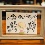 今を全力で愉しむぞ！ポストカード　原画