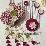 oooooomame様専用【つまみ細工　髪飾り】