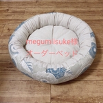 megumiisuke様オーダーベッド☆爆睡ベッドＭサイズ