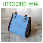 HIRO68様専用バードハンモック