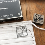 ぜんそくです印★ぜんそくマークはんこ　パンダ
