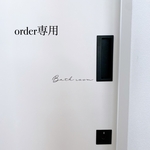 シンプル筆記体　ルームステッカー ルームサイン