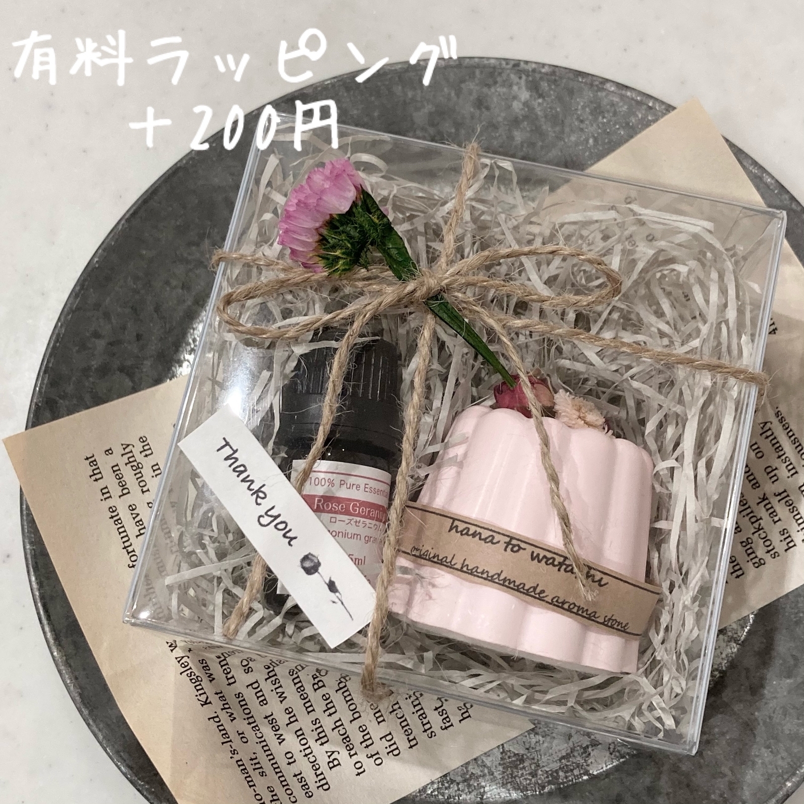 再販》【no.15】カヌレのアロマストーン - hana to watashi