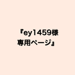 『ey1459様専用ページ』カーキ色の帆布の巾着トートバッグ  ストライプ裏地