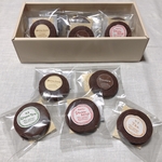 チョコサンドクッキー詰め合わせ(15個入)