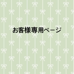 お客様専用ページ★花文様桃色御朱印帳ケース&コインケースセット★梅づくし文様黒コインケース