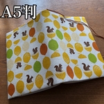 A5判　ブックカバー　北欧　レモンとリス　コットンリネン　