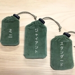 在庫分／hkp-3 ハクキンカイロ ジャイアント用 綿100% 国産別珍製 ポーチ 巾着 5色から