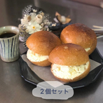 【マーガリン不使用】まるたのミルクボール 2個