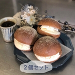 【マーガリン不使用】コーヒーミルクボール 2個