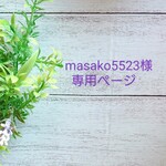 【masako5523様専用ページ】ぽいぽい入る布バスケット  北欧柄とピンクにドット 2点