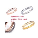 刻印可能　サージカルステンレス　エタニティジルコニアリング（指輪）