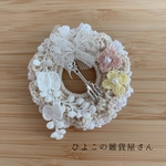 フォークのブローチ‪𓂃 𓈒𓏸