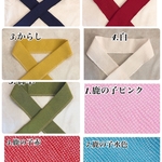 わんこの半衿ちりめん 単品