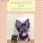 dosdobi0524様ご注文品＊愛犬のオリジナルリングスタンド