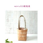 mairio333様専用　コンビニドリンクカバー