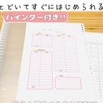 seiyamama10様専用ページ