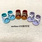 melon-135様専用ページです♪