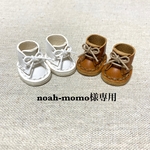 noah-momo様専用ページです♪