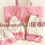 kocchama0625