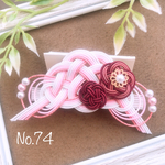 *水引バレッタ*【No.74】
