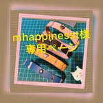 スリムでお洒落なチョーカー　おまかせカラー