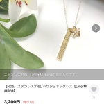my-he様専用