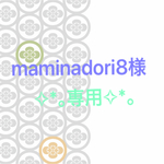 標準size 立体ﾏｽｸ