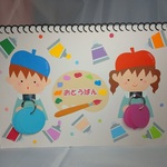 お当番表　お当番カード　（カラフル絵の具）