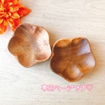 専用ページです♡