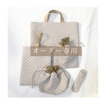 om12様専用　入園セット