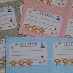 ★お猿さんの宛名シール 和柄ver.☆差出人印字なし★