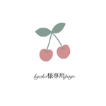 kyoko様専用ページ
