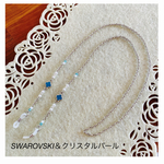 ✿ᵕ̈*ターコイズブルー色お花＆SWAROVSKIのメガネチェーン
