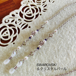 お花＆パープル色SWAROVSKIのメガネチェーン グラスコード (オプション選択でマスクチェーンとの2WAY作成可能です)
