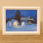 油絵原画『かまくら』　額縁付き