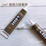 F6000  超強力接着剤　30ml