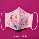 浮世絵風 猫又マスク：桃色★Mサイズ（大人用普通サイズ）