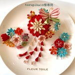 成人祝いの髪飾り　つまみ細工