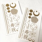 和風箔シール