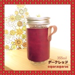メイソンジャー レザーマグ 送料無料 355ml ダークレッド