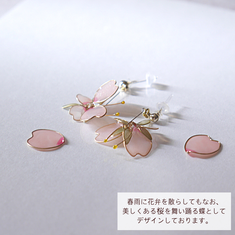 ピアス ハンドメイド フラワー 桜 夏ピアス 408②# ピアス ハンドメイド フラワー レジン 桜 夏ピアス 秋ピアス