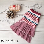 【完成品】ハート柄＊ワンピース