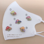 きのこ🍄親子noマスクピアスdeマスクwoかゎぃくしてみませんか😷✨