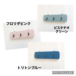 ミニフック 3連 ミルクペイント3色（壁掛けフック キーフック マスク掛け 壁面収納 玄関収納 アクセサリー収納 木製）