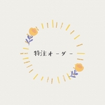 専用♡アルファベッド　ビッグサイズ