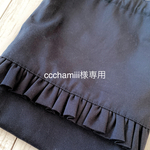 ccchamiii様専用