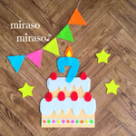 フェルト バースデーガーランド 誕生日飾り バースデーケーキ 数字ろうそく ナンバーキャンドル 数字変更可 ハーフバースデー 