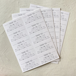 ◆【印字済み】メッセージシール80枚