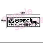 狼 おおかみ オオカミ シルエット ドラレコ ステッカー 犬 車